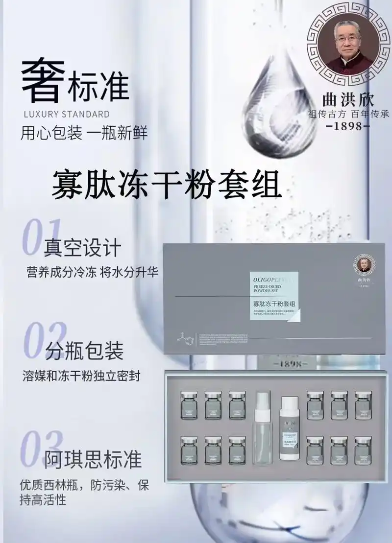 "冻干粉"被称为"皮肤软黄金" 冻干是粉女人的"青春存款"  - 抖音