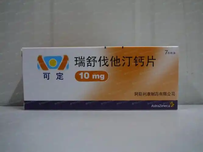 可定(瑞舒伐他汀钙片)