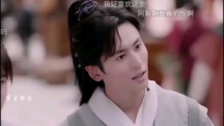 【阿絮/周子舒】半生你我弹幕版