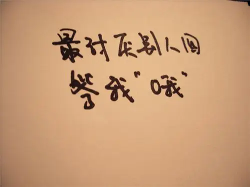 带伤感爱情文字治愈系唯美图片