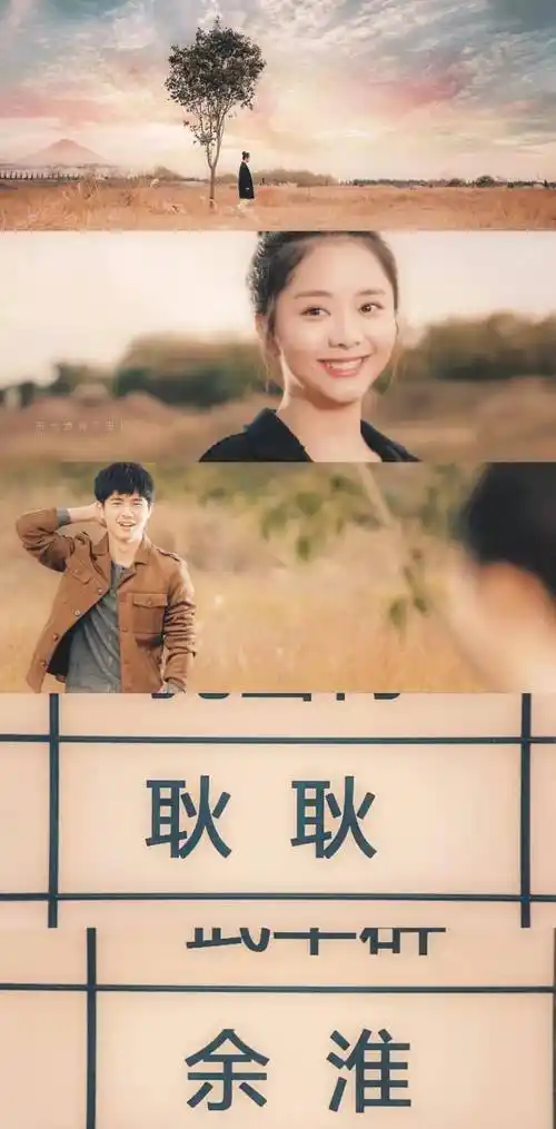 谭松韵与刘昊然倾情演绎最好的我们,隔了一整个青春,超好看_余淮_剧中