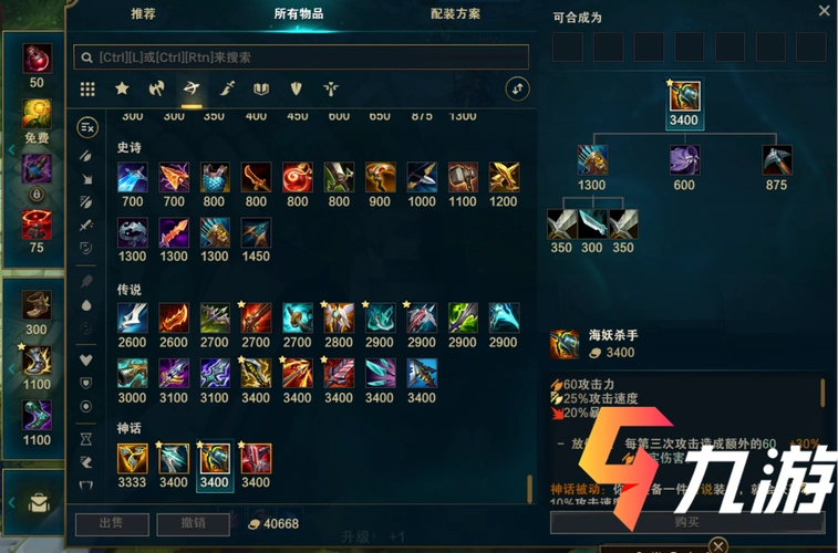 英雄联盟s11adc强吗 lol射手神话装备强度分析_28下载站