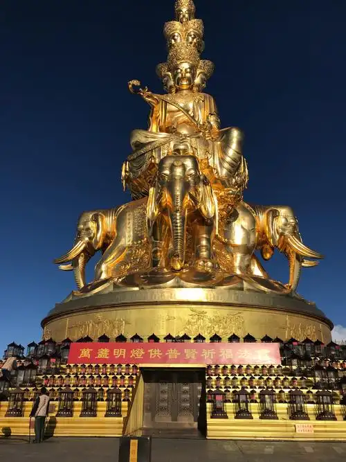 十方普贤菩萨像.