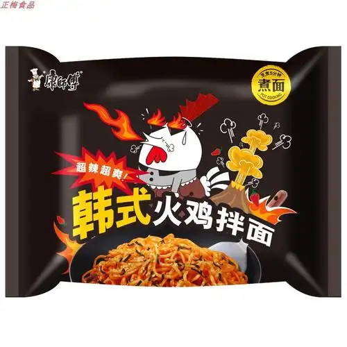 火鸡康师傅面超韩式拌面133g30袋整箱网红速食冲泡方便面