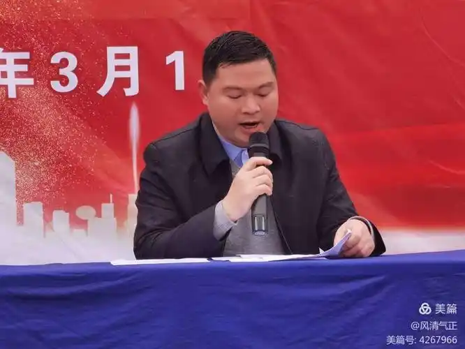 林口中学2023年中考百日誓师大会