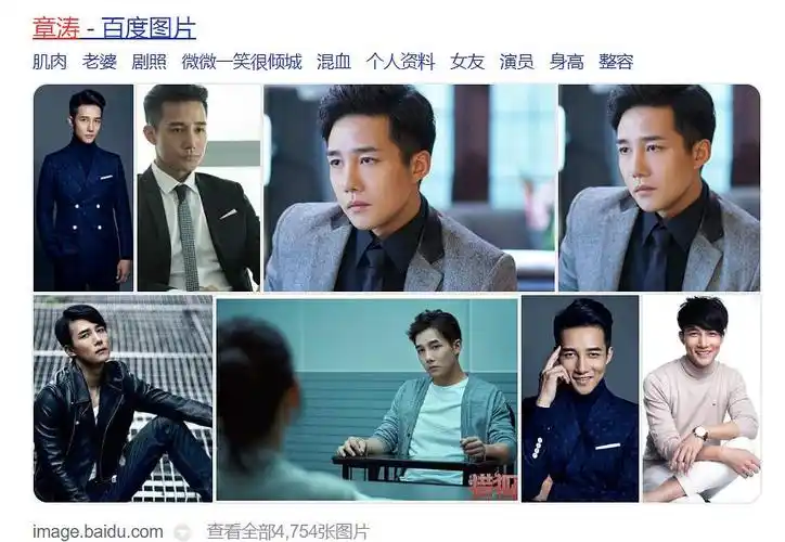 感觉林陌长得好像章涛啊,正青春里面殷桃的cp