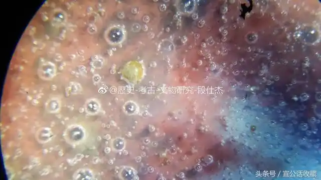 瓷器中关于微观气泡鉴定