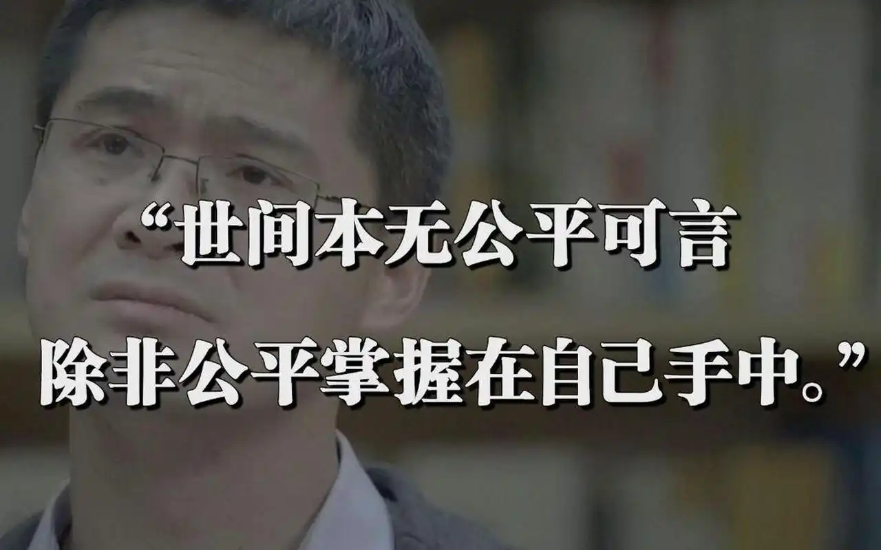 通过一件事看清一些事一些人 不也挺好, 从此以后轻轻松松, 只管好好