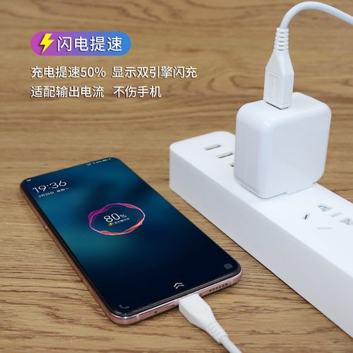 充电器原装适用vivox9手机数据线x9ivovix9l闪充vivo手机充电器