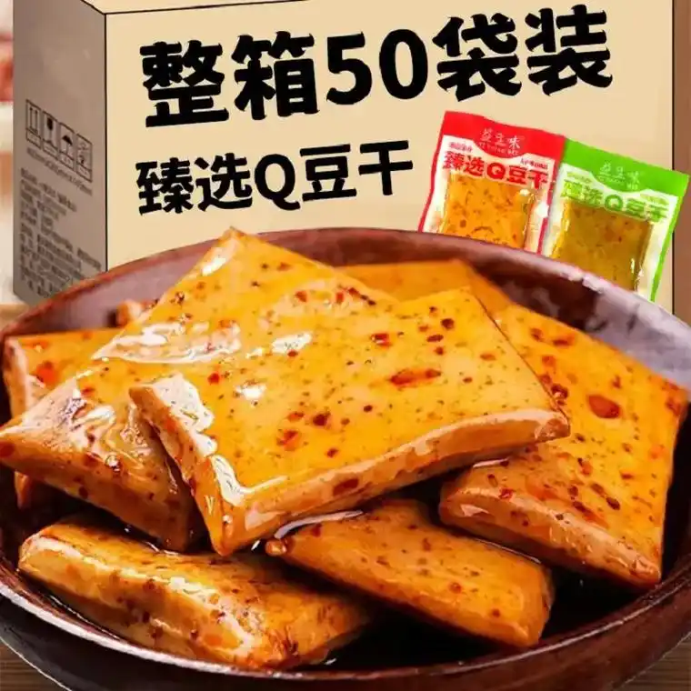 网红手磨豆干,香辣q弹 9215.亲们,我发现了一款超 - 抖音