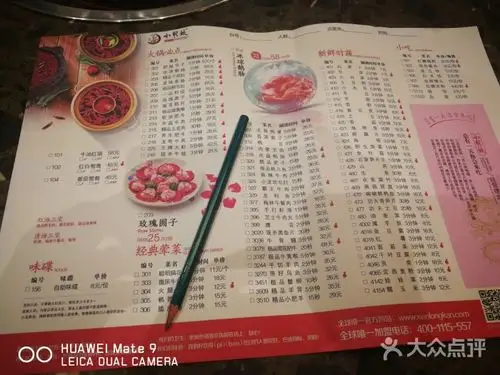 小龙坎老火锅(黄河店)图片 - 第4张