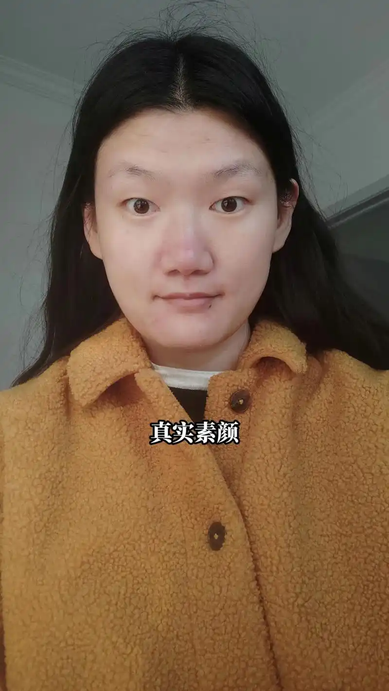 妆前妆后 #妆容变化 #素颜无美 - 抖音