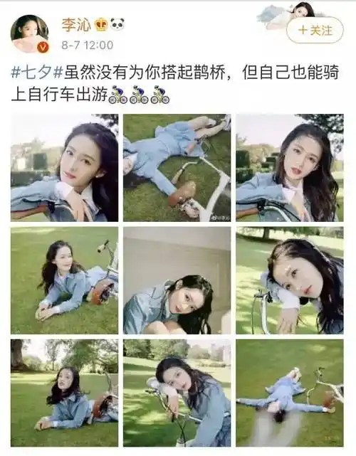 李沁现身肖战杀青宴再度传出恋情,肖战方辟谣:假的