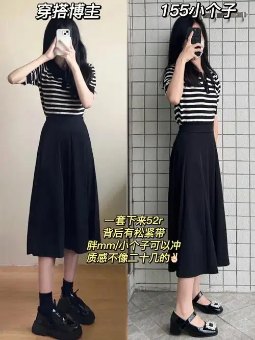 15588跟博主穿27半身长裙妈妈都夸好60