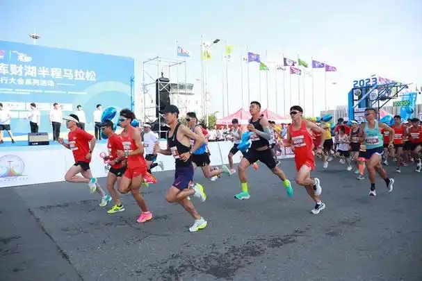 2023沈阳法库财湖半程马拉松欢乐开跑
