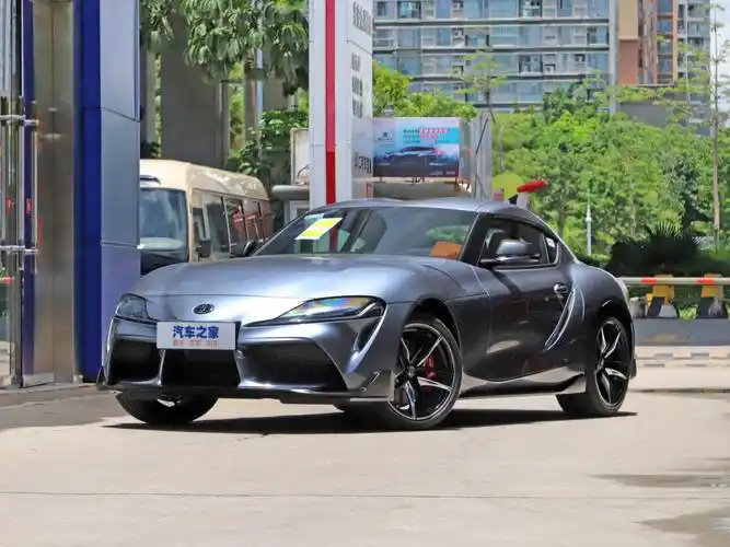 【图解图片_宝安大兴丰田supra图片】-汽车之家