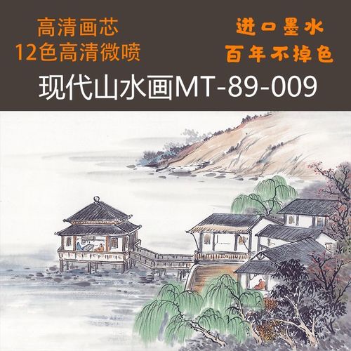高清画芯现代山水画装饰画中国风柳树亭子石头山水墨梅花松树小船