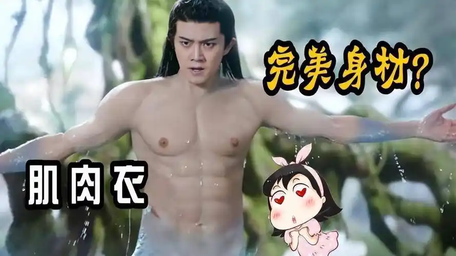 迪丽热巴_高伟光_射箭