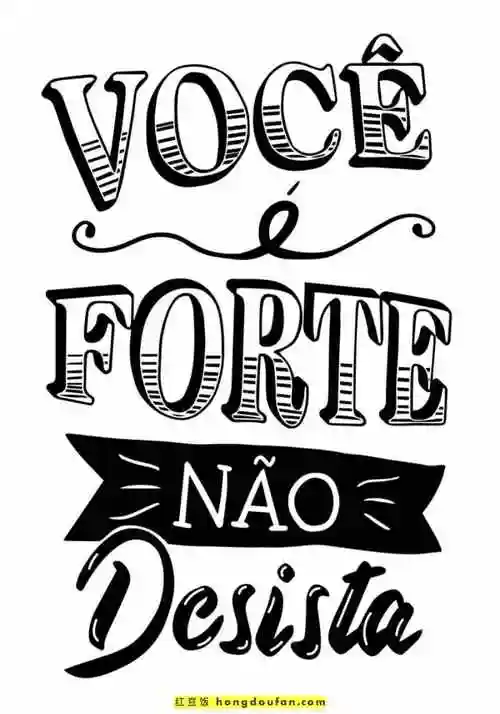 11张早上好goodmorning简单有趣的英文花体字简笔画