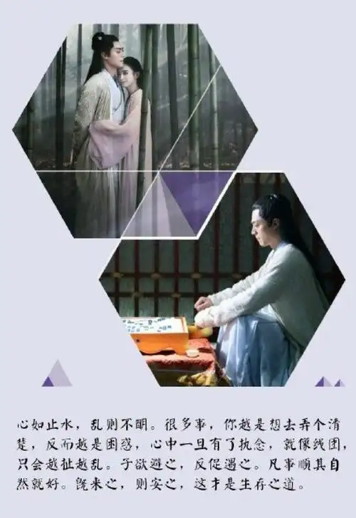 白子画和小骨的师徒情谊看了这些话才明白原来如此