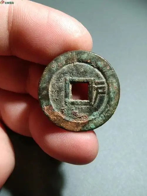 03顺治通宝背右户