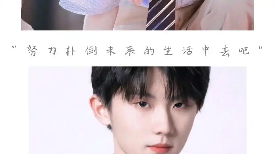 时代少年团马嘉祺原声语录