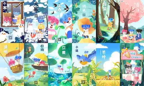 ip二十四节气插画