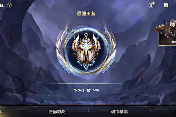 lol手游就用胜点机制取代了星数,而"傲视宗师=超凡大师100点".