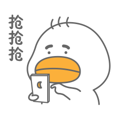 球球鸭微信表情包