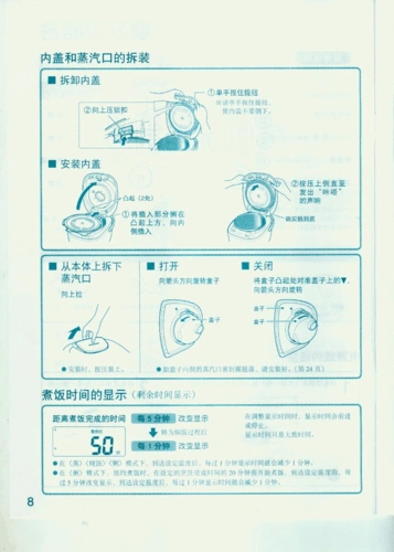 18ty使用说明书 第7页 (共30页,当前第7页) 你可能喜欢 产品说明书