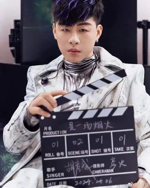 #胡彦斌2024是一场烟火巡回演唱会#