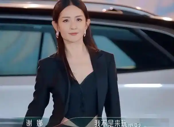 为了登上这个舞台,谢娜减掉了20斤体重,她希望以最佳状态示人.