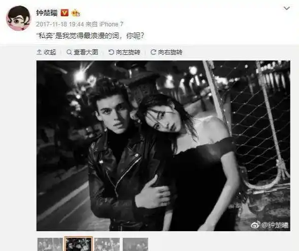 钟楚曦分手李现后恋外籍男酒店搂抱超亲密不明物品暴露关系