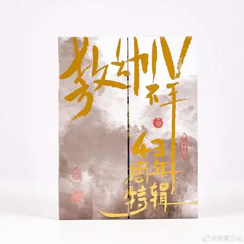 新书推送##好书荐阅##新书抢先看##乌龙院##漫画推荐