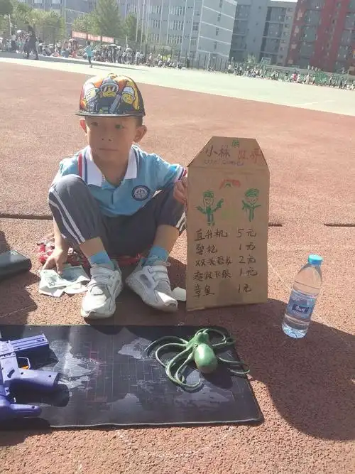 旺泉幼儿园大二班庆祝六一儿童节活动