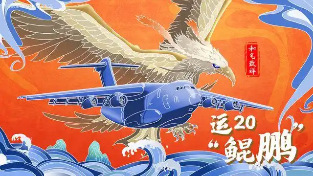 航空|好运_网易订阅