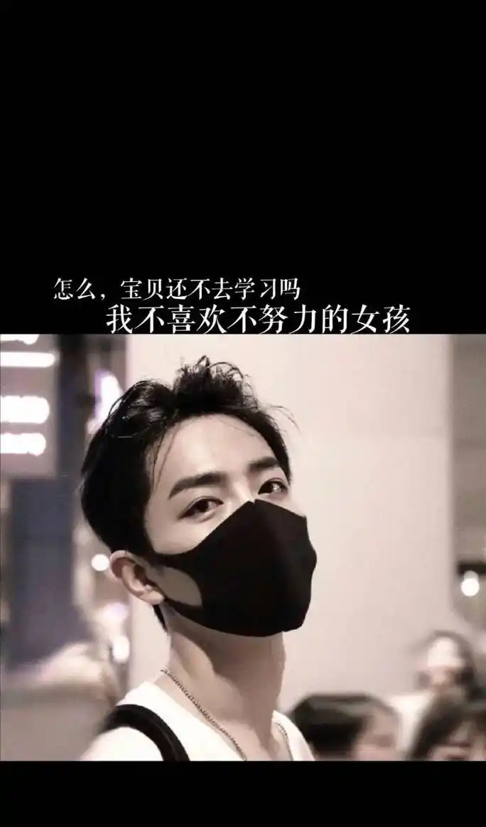 收了一组适合开学用的壁纸#肖战劝学 #壁纸 #小飞侠  - 抖音