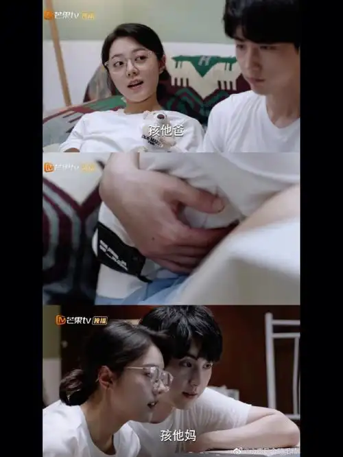 少年派  #少年派2  #郭俊辰  #赵今麦#钱三一林妙妙  #一秒c