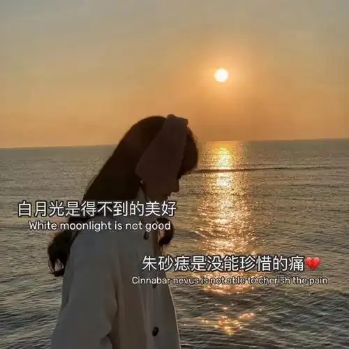 抖音图片最火图片(抖音热门文字朋友圈背景图)_可可情感网