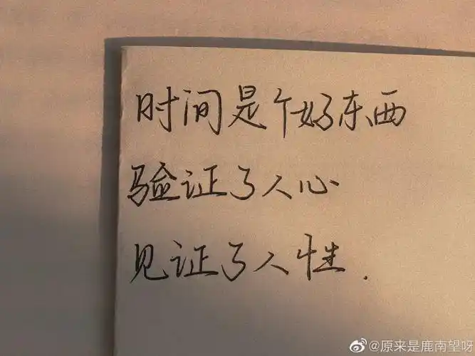 朋友圈背景图#文字句子