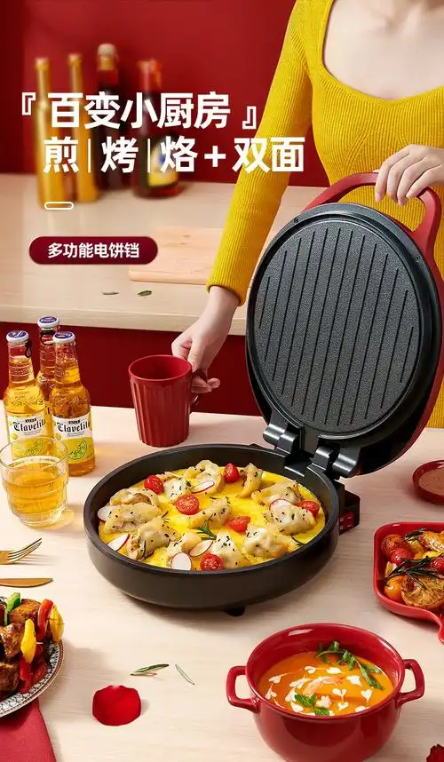 德国赫巴兹wfm三禾大号电煎锅单面电饼铛多功能商用平底电热锅煎饼锅