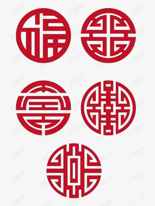 圆形艺术字素材艺术字设计图片-千库网