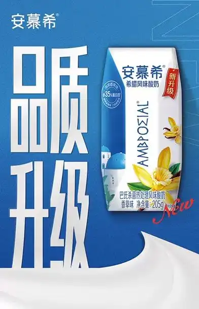 【10点抢】伊利安慕希希腊风味酸奶香草味205g*10盒整箱官旗_爱购网官