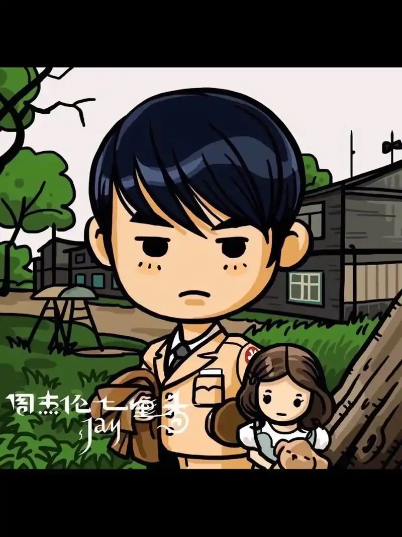 再来一组可爱的周杰伦壁纸