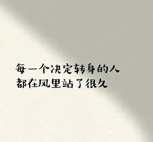 抖音很火的句子|很遗憾吧连分手都隔着屏幕