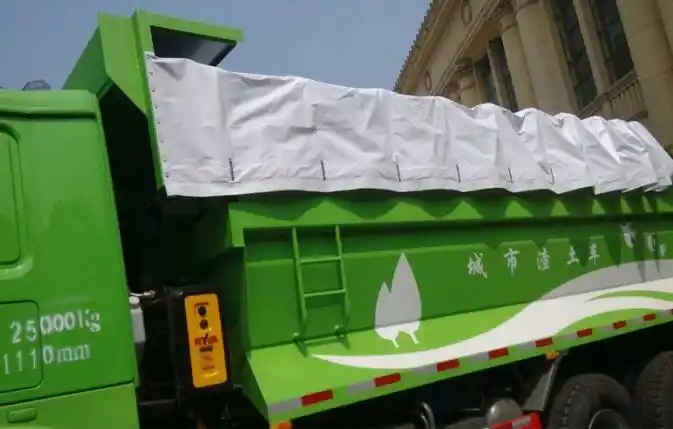 新型城市渣土车自动环保篷布