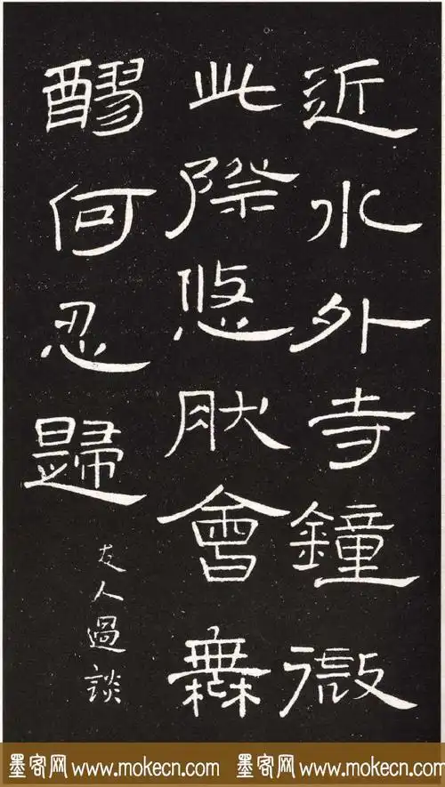 王铎隶书欣赏轻舠容裔泛等诗八首