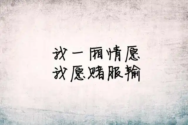 爱上一个不可能的人是什么感觉