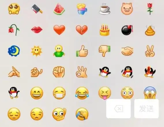 慢读丨都快2021年了你微信聊天还在用这些表情