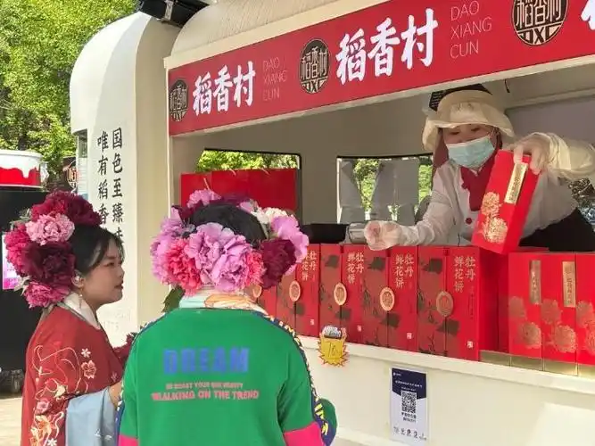 以稻香村牡丹鲜花饼为代表的牡丹产品,不仅将特色农副产品